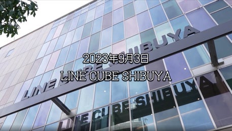 風男塾/風男塾 LIVE 15th ANNIVERSARY FINAL～歌鳥風… 風男塾 LIVE 15th ANNIVERSARY FINAL～歌鳥風月～」公演レポート